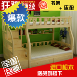 包邮 实木 儿童床 上下铺 宜家上下床 高低床子母床 松木双层床