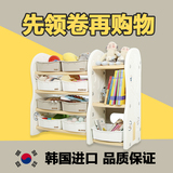 韩国ifam儿童玩具收纳架书架幼儿园玩具柜书柜储物架柜整理置物架