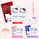 现货 日本正品 Hello Kitty 40周年限定 凯蒂猫 Narikiri面膜