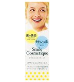 日本Smile Cosmetique去牙渍牙齿美白防口臭牙膏