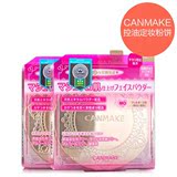 日本CANMAKE井田棉花糖弹力定妆控油蜜粉饼 保湿遮瑕 遮痘印淡斑