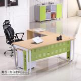 上海办公家具老板桌主管桌简约现代板式班台经理桌钢架办公桌包邮