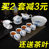 茶具套装特价包邮整套陶瓷家用泡茶盖碗茶洗青花瓷功夫茶具茶杯子