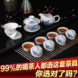陶瓷功夫茶具整套青花瓷盖碗茶杯茶海公道杯家用茶具套装特价包邮