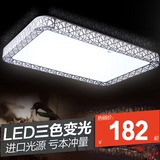 简约LED吸顶灯双色长方形客厅灯鸟巢卧室灯无极调光铁艺灯具
