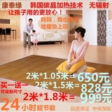 韩国碳晶移动地暖垫 电加热地垫 碳晶电热地毯地板 地热垫无辐射