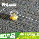 PVC地板石塑地毯纹胶塑胶加厚耐磨防滑防水地板纸 办公室