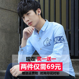 秋季韩版修身薄款格子衬衫男长袖商务休闲白衬衣青少年学生寸衫潮