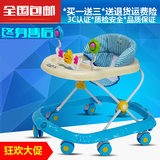 特价包邮三乐SL-AA1加厚带音乐防侧翻婴儿宝宝儿童学步车可折叠