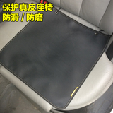 环保汽车儿童安全座椅防滑垫通用型方垫汽车坐椅防磨保护垫子包邮