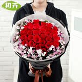 情人节鲜花速递同城33朵红玫瑰花束礼盒表白送花上门北京上海花店