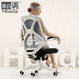 【黑白调】电脑椅 家用办公椅人体工学网布椅特价休闲椅子 电竞椅