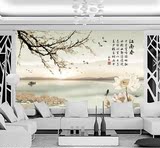 大型3D客厅电视背景墙墙纸 江南春中式梅花水墨国画背景墙壁画