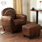欧式复古沙发美式乡村单双人小户型布艺组合咖啡厅北欧休闲沙发椅