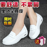正品四季透气白色护士鞋气垫鞋舒适防滑工作鞋真皮小白鞋防滑