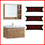 浴室柜组合橡木镜子柜 现代简约卫浴柜 中式实木洗手脸盆柜组合