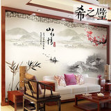 中式水墨山水情梅花墙纸定制壁画客厅壁纸电视背景中国风无缝墙布