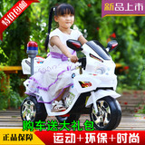 新款儿童电动三轮车加大号脚踏摩托车2-10岁男女童车小孩玩具车电