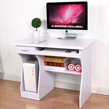 简易电脑桌台式家用简约现代台式电脑桌书桌带抽屉写字桌90cm公分