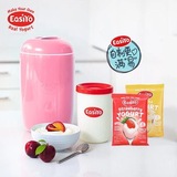 新西兰原装Easiyo易极优yogurt家用酸奶机自制酸奶 不插电 现货