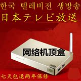 特供香港台湾日本韩国全球HiMedia HD300A神器电视盒子网络播放器