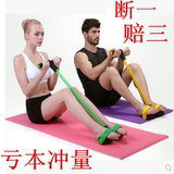 仰卧起坐器材健身家用运动拉力器减肥瘦腰神器动感脚蹬脚踏拉力绳