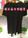 JNBY/江南布衣 专柜正品代购2016年夏季针织衫5G461001原价490