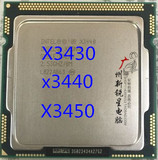 intel XEON 志强四核X3430 X3440 X3450 CPU 散片 正式版 1156针