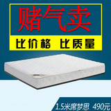 卡其斯莱 席梦思软硬两用1.5m 1.8米单双人椰棕弹簧床垫特价