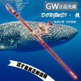 日本进口高碳素 光威远投海钓竿超硬长节杆抛竿海竿套装钓鱼竿
