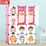 冠腾儿童衣柜卡通 宝宝收纳柜组装婴儿衣橱塑料折叠树脂简易衣柜