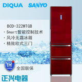 帝度BCD-322WTGB/BCD-322WTB红色意式三门变频风冷冰箱清仓特价
