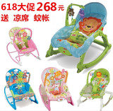 正品费雪婴儿摇椅 多功能儿童摇摇椅宝宝安抚椅婴儿躺椅电动摇篮