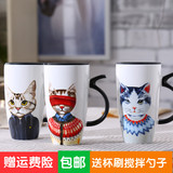 【天天特价】卡通杯子陶瓷带盖喝水杯马克杯创意个性猫咪牛奶杯