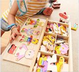 木制儿童早教配对益智玩具|四小熊一家换衣服拼图玩具魔盒适2-3岁