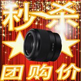 Sony/索尼 FE 50mm F1.8 全画幅标准定焦镜头 SEL50F18F 全新正品