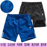 阿迪达斯运动短裤男 宽松 夏季健身跑步薄款速干足球裤训练五分裤