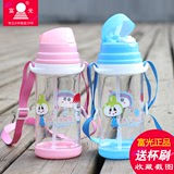 富光太空杯儿童运动型塑料水杯 便携带软吸管水壶 小孩茶杯子119