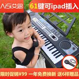 金色年代61键初学儿童电子琴3-8-12岁钢琴键宝宝益智玩具带麦克风