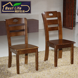 全实木餐椅橡胶木简约现代实木靠背椅子组装凳子家用椅子餐厅包邮