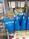 日本Shiseido/资生堂 UNO吾诺男士洗面奶洁净保湿洁面乳 蓝色