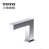 TOTO DLE106AN+DLE124DE分体型自动感应式水龙头+单冷交流电