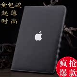 苹果ipad air2保护套真皮pad5/6韩国3迷你1防摔mini2/4全包pro9.7