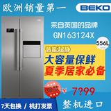 BEKO/倍科 GN163124X/GN186214W进口风冷无霜双循环带吧台冰箱