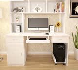 白色台式电脑桌 家用写字台 一体简约 带书柜学习桌 书桌 120cm