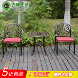 欧式铸铝桌椅露台阳台桌椅户外花园庭院桌椅简约现代桌椅三件套