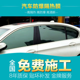长安奔奔mini CX20 睿骋汽车贴膜 防爆隔热膜 车窗贴膜全车太阳膜
