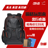 华硕/asus  ROG Nomand G750游戏背包17寸玩家国度电脑双肩背包男
