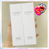 日本正品代购HABA无添加纯海润泽柔肤水G水Lotion G露化妆水180ML
