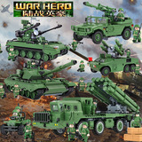 正品卫乐儿童拼装积木军事模型99主战坦克火箭炮防空导弹益智玩具